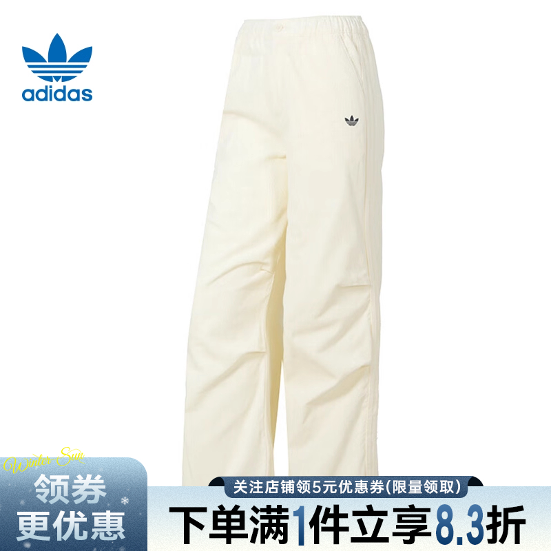 阿迪达斯运动休闲长裤