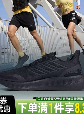 adidas阿迪达斯春男女鞋PUREBOOST 5CLIMACOOL运动鞋跑步鞋JS5061