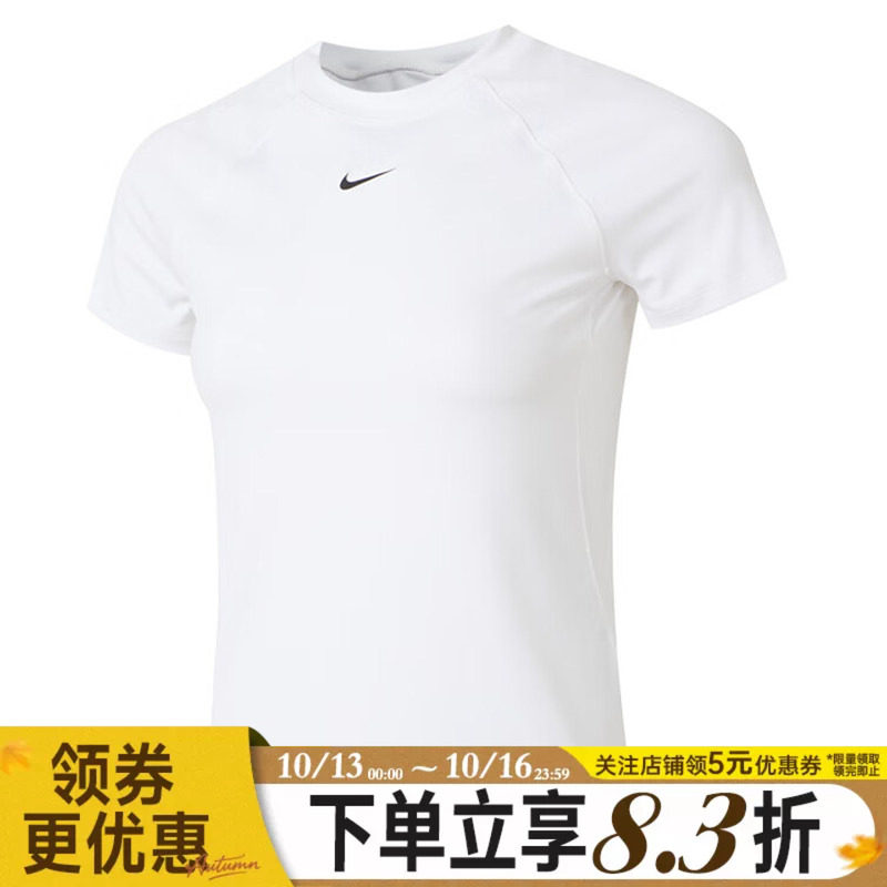 nike耐克夏季女子运动休闲圆领短袖T恤FV7843-100