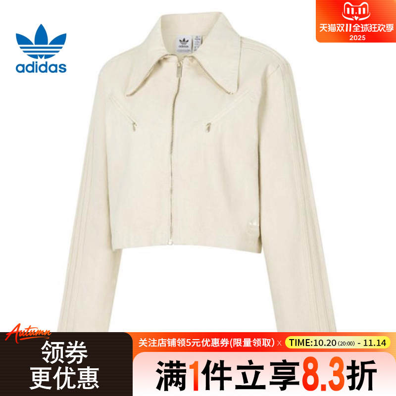 阿迪达斯运动休闲夹克外套