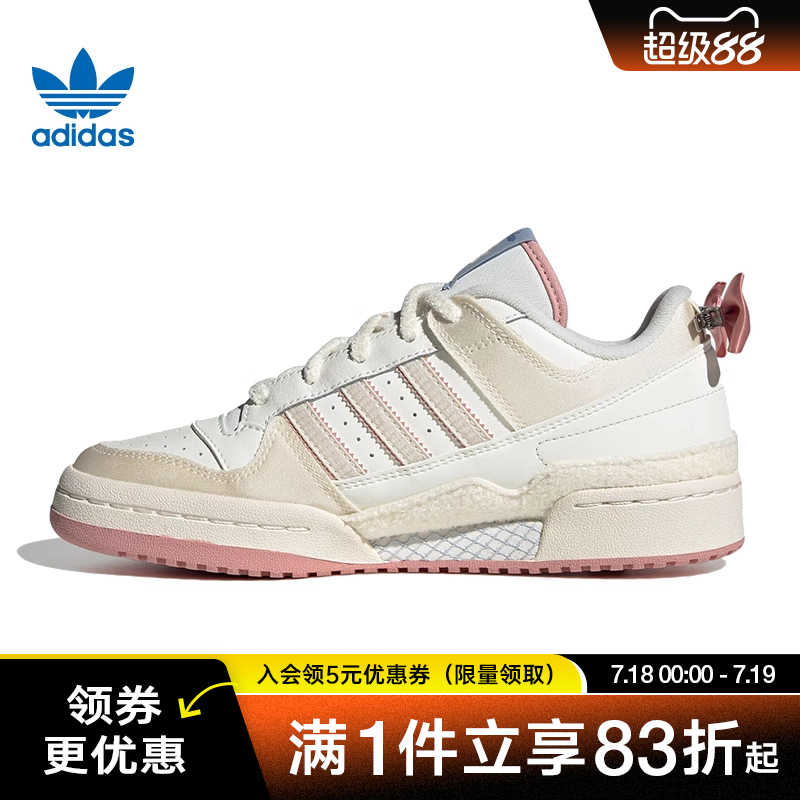 阿迪达斯运动鞋休闲鞋
