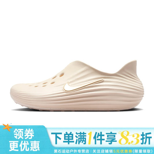 nike耐克运动鞋休闲凉鞋