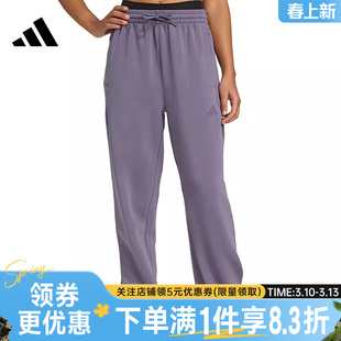 adidas阿迪达斯秋季女子运动休闲收口长裤JX3137