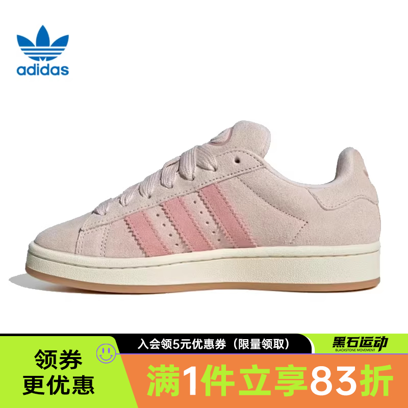 adidas阿迪达斯三叶草春季女鞋CAMPUS 00s运动鞋休闲鞋JH5628