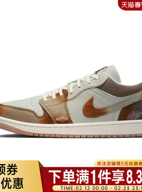 nike耐克冬季男鞋AIR JORDAN 1运动鞋篮球鞋IM6664-991