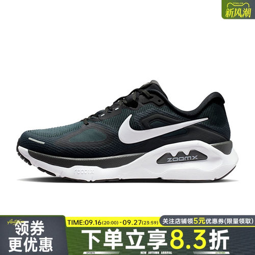 nike耐克运动训练跑步鞋
