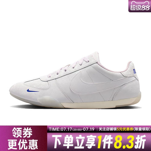 nike耐克运动鞋休闲鞋