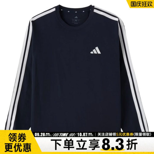 阿迪达斯运动训练休闲T恤