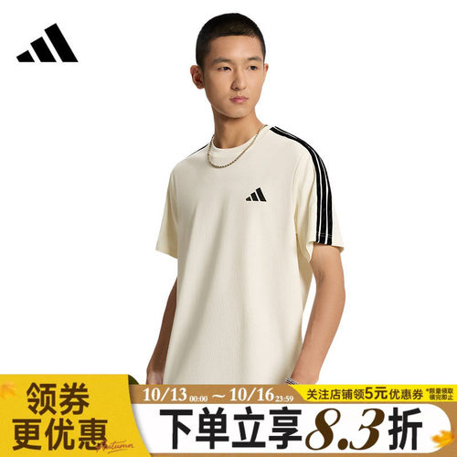 阿迪达斯运动训练休闲T恤