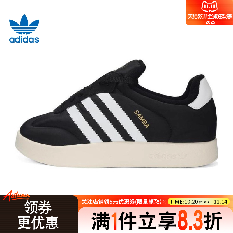 阿迪达斯运动鞋休闲鞋