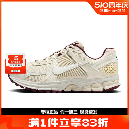 nike耐克春季女鞋情人节限定复古老爹鞋运动鞋跑步鞋HF0737-111