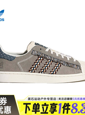 adidas阿迪达斯三叶草春季男女鞋贝壳头运动鞋休闲鞋板鞋KH5904
