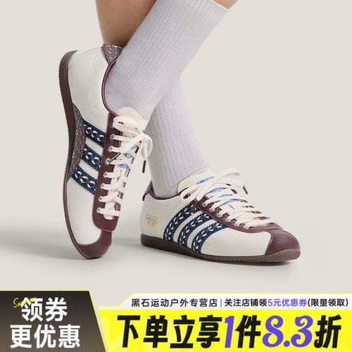 阿迪达斯运动鞋休闲鞋