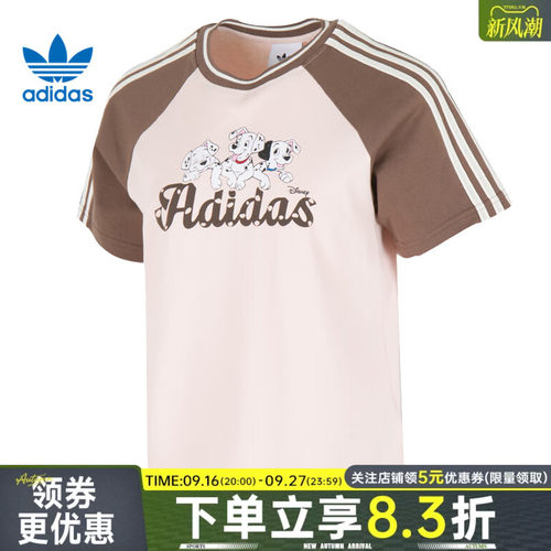 阿迪达斯运动训练休闲T恤
