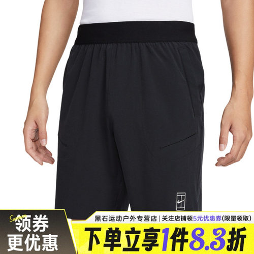nike耐克运动休闲短裤
