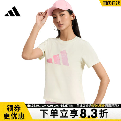 阿迪达斯运动训练休闲T恤