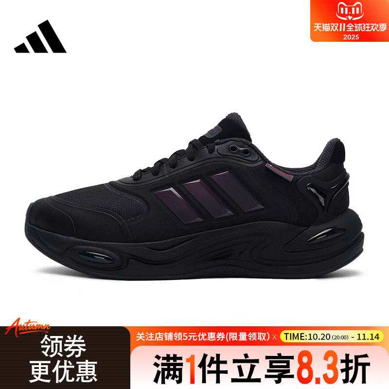 adidas阿迪达斯冬季男女鞋CLIMAWARM运动鞋训练跑步鞋JQ4091