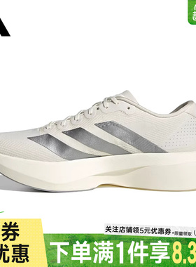 adidas阿迪达斯春季男鞋Adizero EVO SL WOVEN运动鞋跑步鞋KI6900