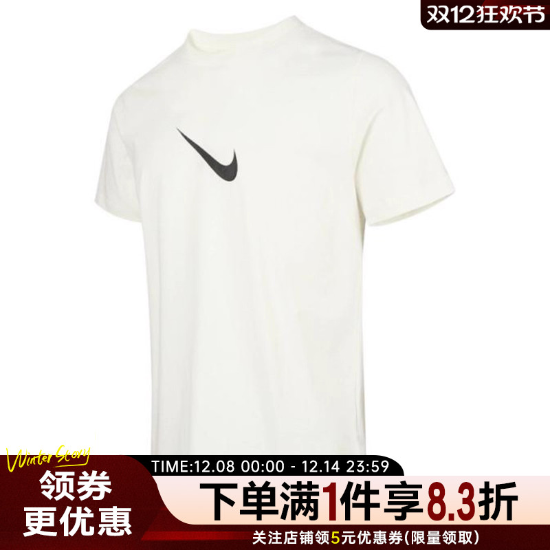 nike耐克运动训练休闲T恤