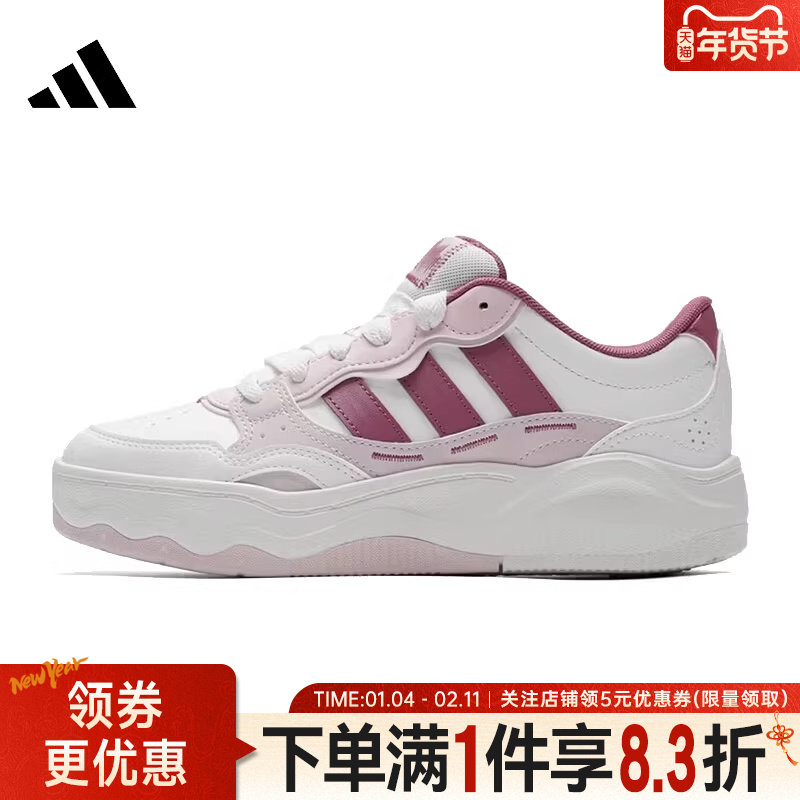 adidas阿迪达斯春季女鞋Light Court网球运动鞋休闲鞋KH9028,运动鞋new,运动休闲鞋,淘宝优惠券,粉丝福利购,淘宝优惠卷