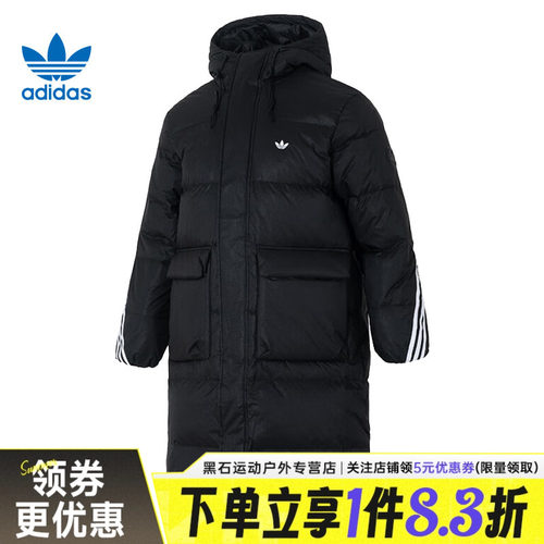 阿迪达斯运动休闲羽绒服