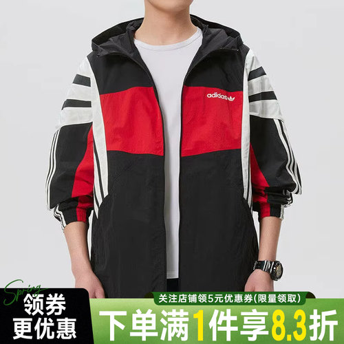 阿迪达斯运动休闲夹克外套