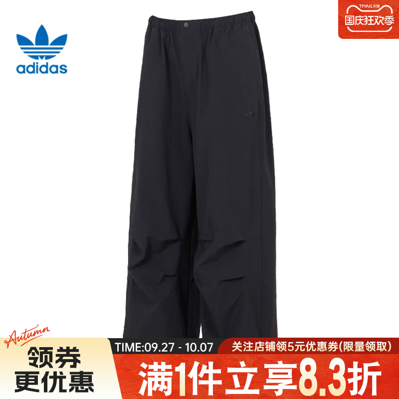 阿迪达斯运动休闲长裤