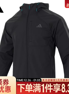 adidas阿迪达斯春季男子运动休闲连帽夹克外套KR2496