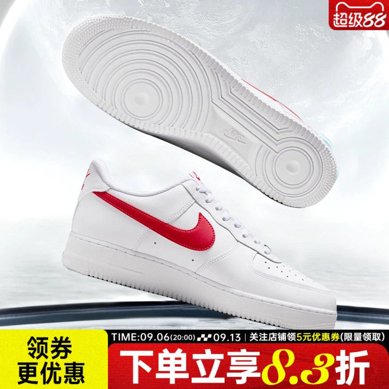nike耐克夏季男鞋AF1空军一号运动鞋休闲鞋子低帮板鞋FJ4146-133