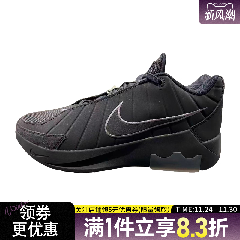 nike耐克秋季男鞋詹姆斯运动鞋场上实战篮球鞋II7521-001