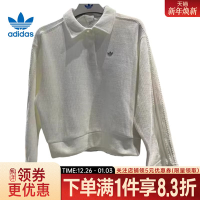 阿迪达斯运动训练休闲T恤