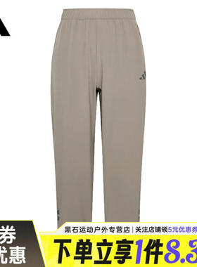 adidas阿迪达斯夏季男子运动休闲长裤KY4921