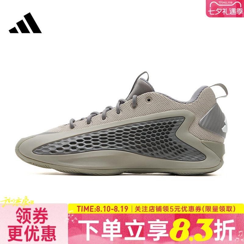 阿迪达斯运动鞋休闲鞋