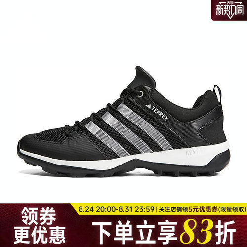 阿迪达斯运动鞋休闲鞋