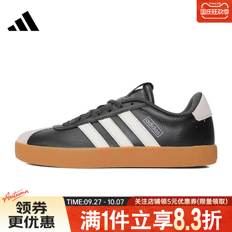 阿迪达斯运动鞋休闲鞋