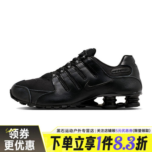 nike耐克运动训练跑步鞋