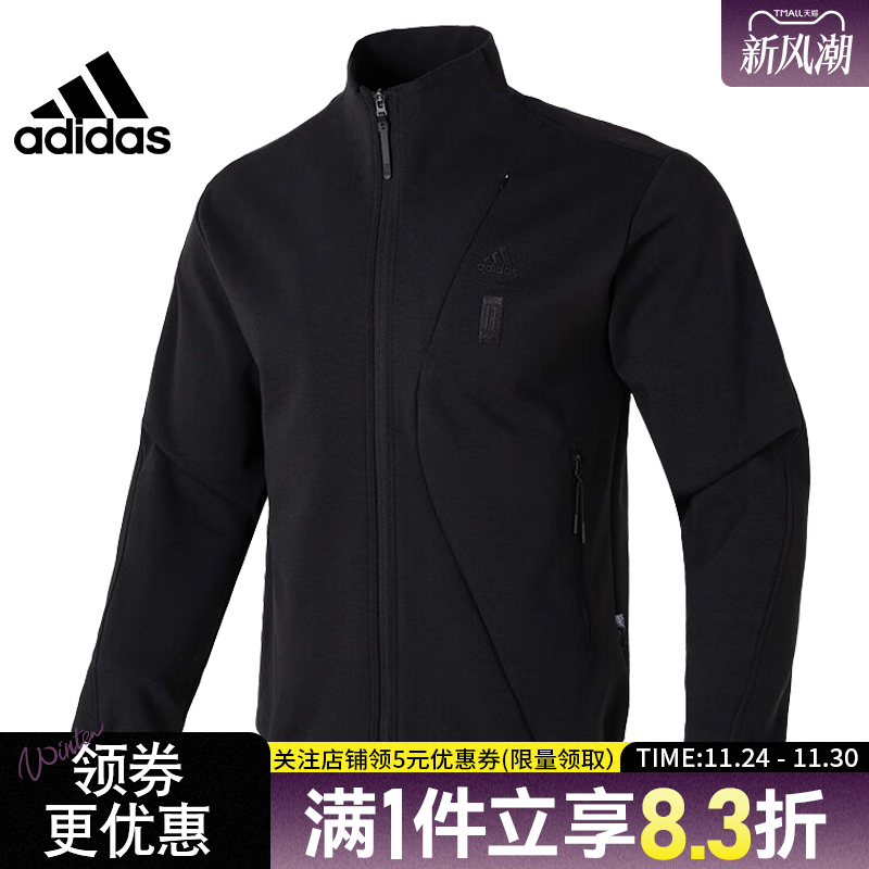 阿迪达斯运动休闲夹克外套