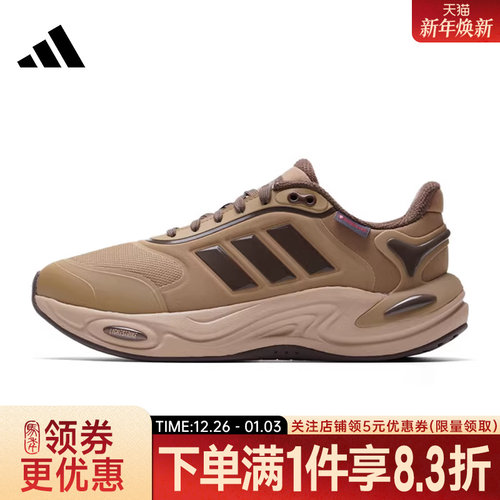 阿迪达斯运动训练跑步鞋