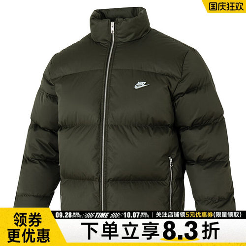 nike耐克运动休闲羽绒服