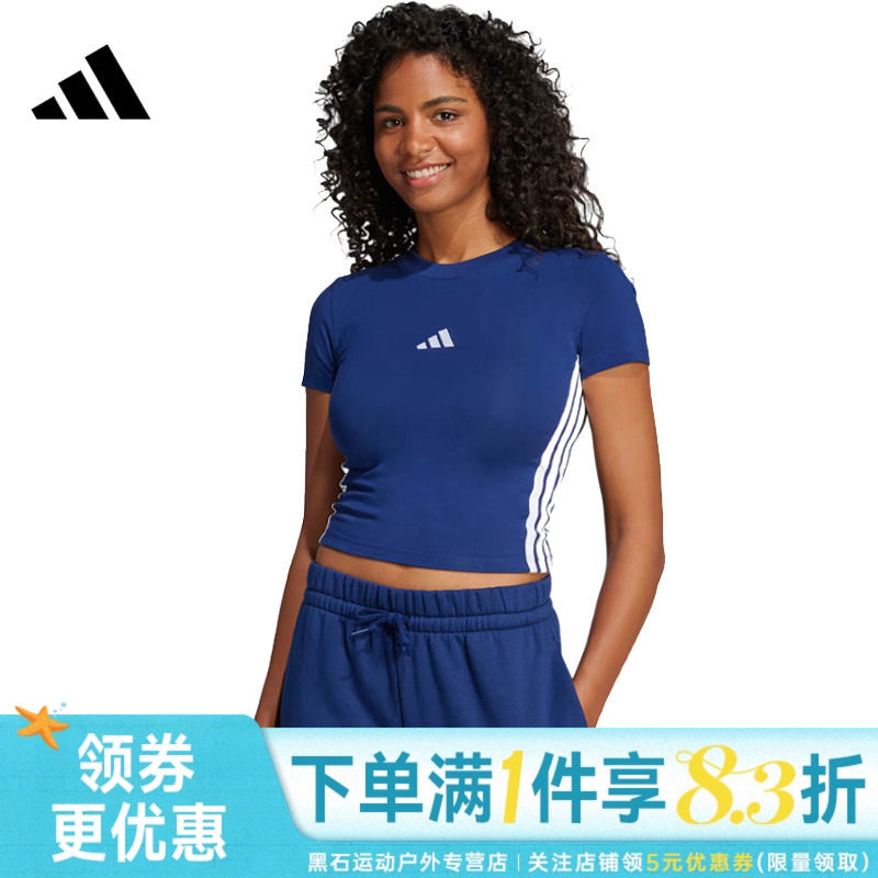 adidas阿迪达斯夏季女子运动休闲圆领短袖T恤JE1240