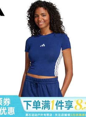 adidas阿迪达斯夏季女子运动休闲圆领短袖T恤JE1240