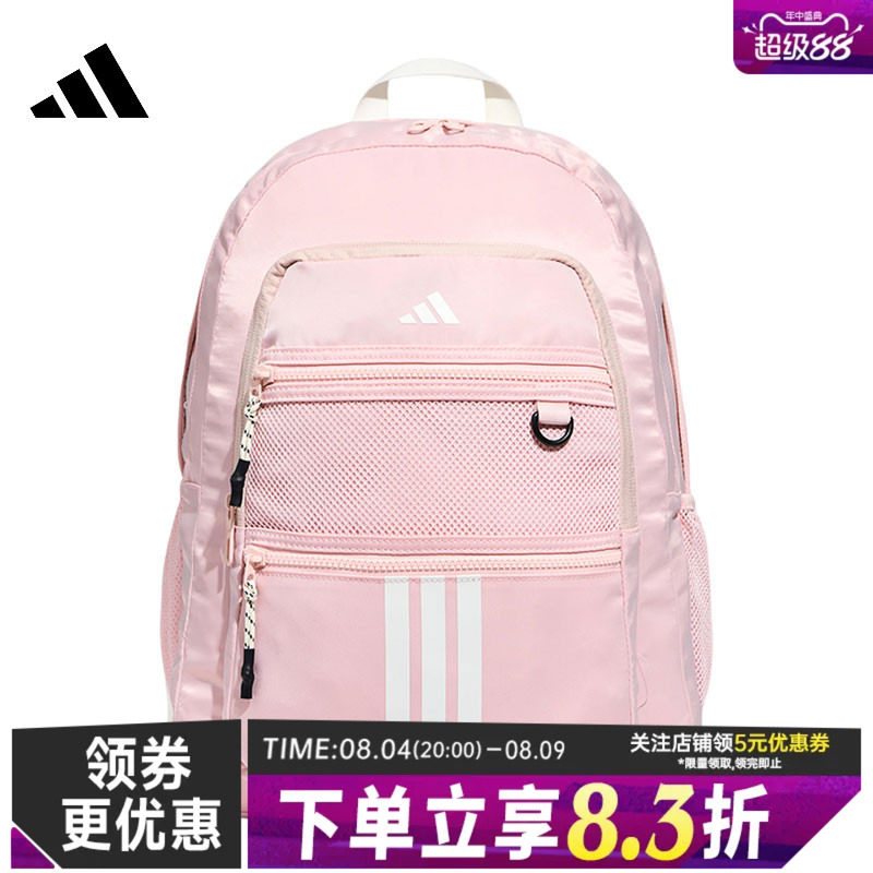 阿迪达斯运动休闲双肩包