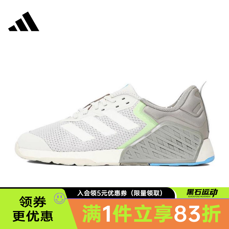 阿迪达斯运动训练跑步鞋