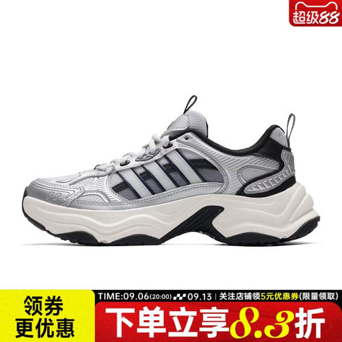 阿迪达斯运动训练跑步鞋