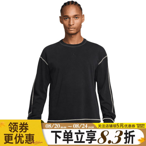 nike耐克运动训练休闲T恤