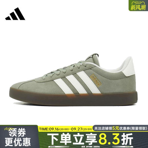 阿迪达斯运动鞋休闲鞋