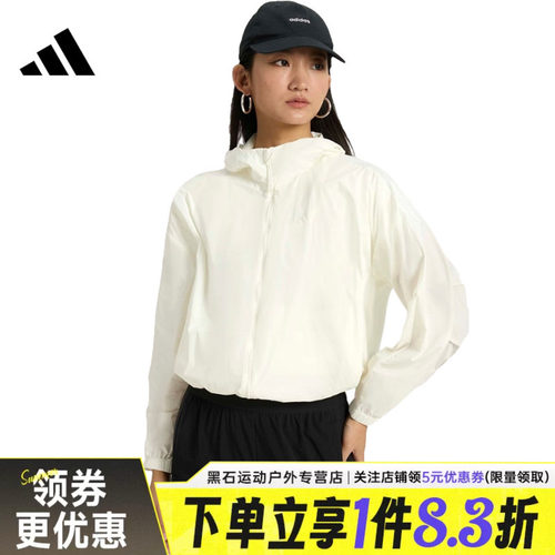 阿迪达斯运动休闲夹克外套