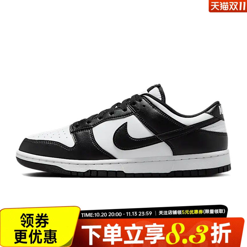 nike耐克运动鞋休闲鞋