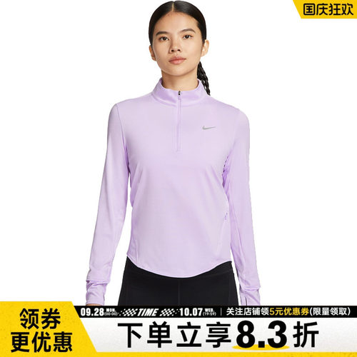 nike耐克运动训练休闲T恤