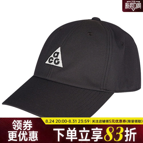 nike耐克运动休闲帽子